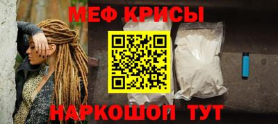 кокаин Будённовск