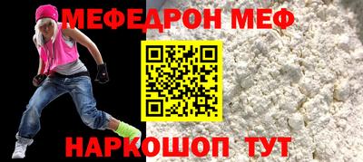 соль курить ск Бугуруслан