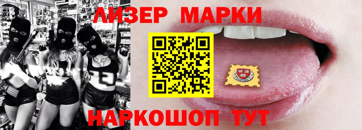 LSD-25 экстази кислота  Вход с VPN  LSD-25 экстази  Мурманск  Лсд 25 экстази кислота 
