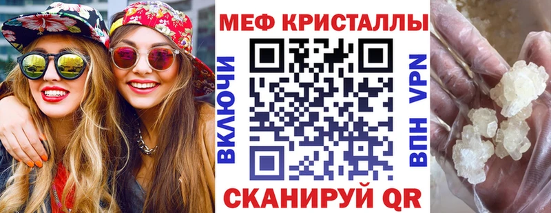 Мефедрон мука  MEGA сайт  Мурманск 
