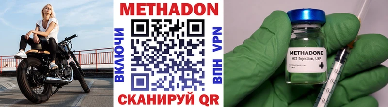 blacksprut как войти  Мурманск  Метадон methadone 