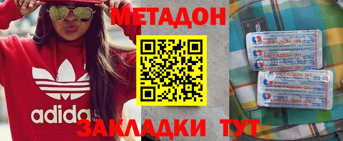 Метадон мёд  Метадон мёд  Мурманск  kraken маркетплейс  Вход с VPN 