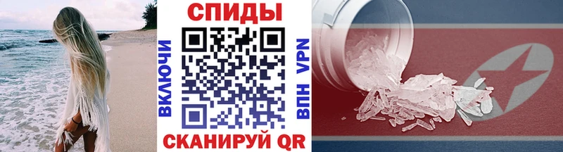 МЕТАМФЕТАМИН винт  Мурманск 