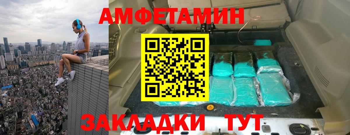 Метамфетамин кристалл  Метамфетамин кристалл  Мурманск  Вход с VPN 