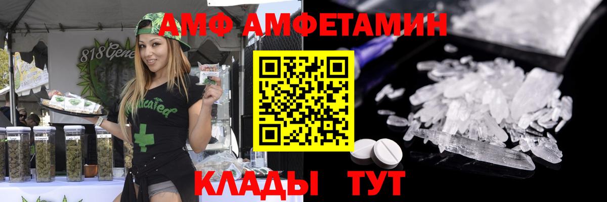 Метамфетамин кристалл Мурманск