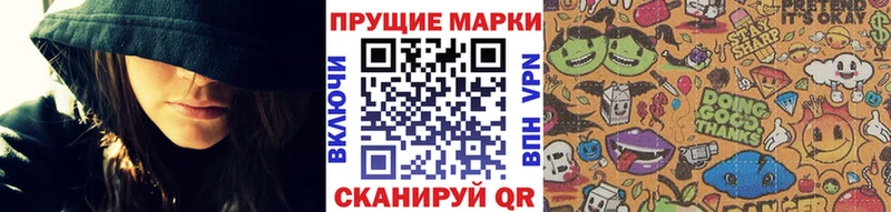 Наркотические марки 1,5мг  KRAKEN маркетплейс  Мурманск 