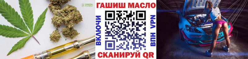 ТГК концентрат  Мурманск 