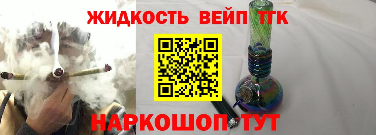 Метадон Мурманск